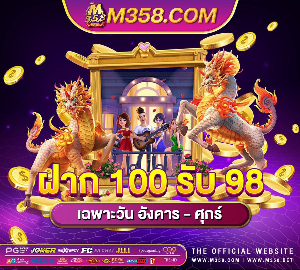 38 slot รวม superslot เครดิตฟรี 50 ไม่ตองแชร์